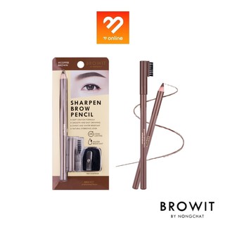 Browit Sharpen Brow Pencil บราวอิท ชาร์พเพนบราวเพนซิล (1.14g) ดินสอเขียนคิ้ว แบบเหลา เนื้อเนียน เขียนง่าย กันน้ำ เหงื่อ