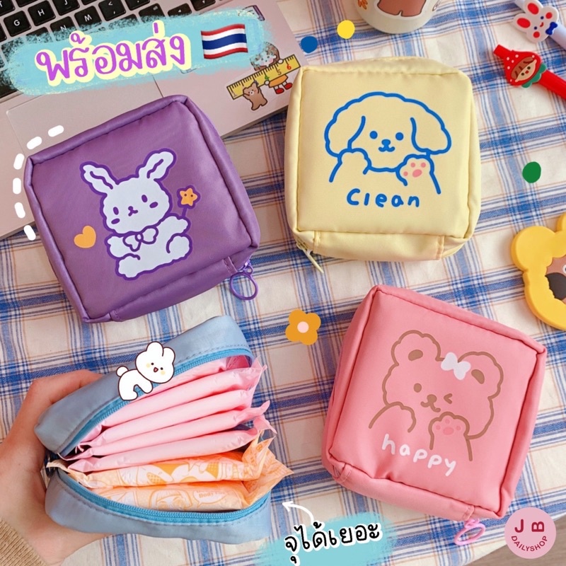 กระเป๋าเล็ก ขนาดพกพา พร้อมส่ง กระเป๋าใส่ของ