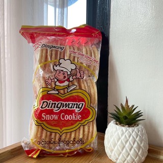 Dingwang snow cookie ขนมคุ้กกี้หิมะพม่า โดโซะพม่า