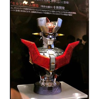 MAZINGER Z INTEGRATE MODEL