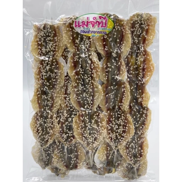 ปลาข้างเหลืองหวานโรยงา อร่อย กลมกล่อม #อาหารทะเลแห้ง #อาหารทะเล #อาหารทะเลแปรรูป  #ปลาหวาน #ปลาหวานงา #ปลาหวานโรยงา thumbnail 5