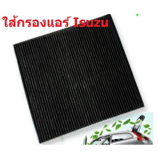 ISUZU AIR CON FILTER D-MAX,MU-X 2012-2016 (2399)