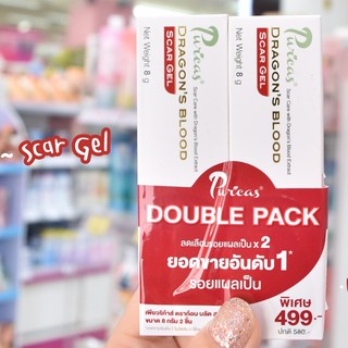 💕PURICASเพียวริก้าส์ เจลรักษาแผลเป็น ขนาด 8 กรัม 💕