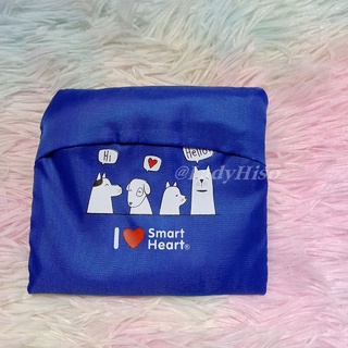 💟 ของพรีเมี่ยม Smart Heart 💟 กระเป๋า กระเป๋าถือ กระเป๋าพับได้ กระเป๋าผ้าร่ม ถุงผ้า ลดโลกร้อน I love SmartHeart bag