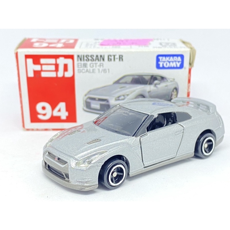 gtr r35 tomica ถูกที่สุด พร้อมโปรโมชั่น พ.ย. 2024|BigGoเช็คราคาง่ายๆ