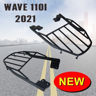 อะไหล่ แต่ง WAVE110i ปี2021 ตะแกรงท้าย Honda wave110i ปี2021 ที่วางของท้ายเบาะ