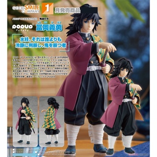 [สินค้าพร้อมส่ง] POP UP PARADE - Demon Slayer: Kimetsu no Yaiba - Giyu Tomioka