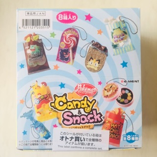 ชุดรีเมน Pokemon Candy &amp; Snack