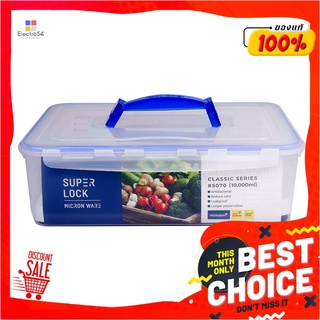 ซุปเปอร์ล็อค กล่องหูหิ้วพลาสติก ความจุ 10,000 มล. รุ่น 5070Super Lock Food Saver Box 10,000 ml. #5070