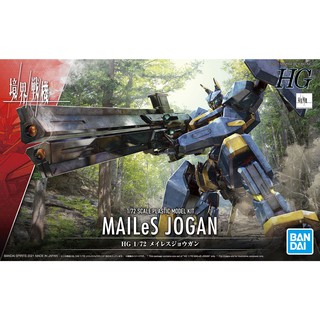 HG 1/72 Mailes Jogan