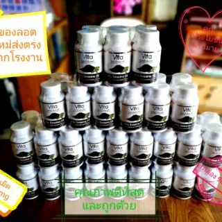 น้ำมันงาดำสกัดเย็น 90 capsules (1เม็ด720mg )คุ้มค่าที่สุดในประเทศ แก้ปวดเข่า ปวดข้อ office syndrome
