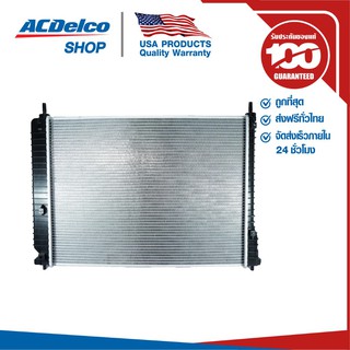 ACDelco หม้อน้ำ Colorado, Traiblazer (A/T) 2.5,2.8  (ปี 2012-2017) / OE94772246 / 19371663