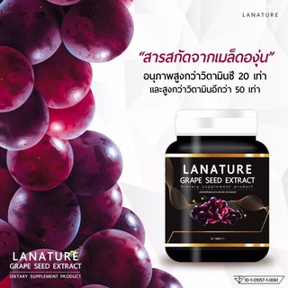 DW COLLAROSE Collagen Cherry องุ่น Grape Seed