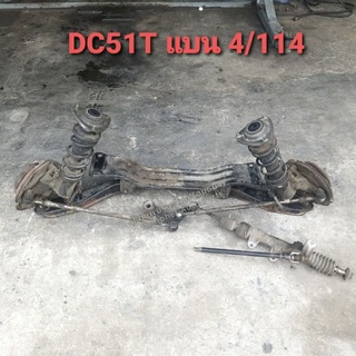 คานหน้า ซูซูกิ Suzuki DC51T 2WD