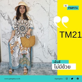 (แถมฟรีผ้าโพกหัวทุกลาย) รหัสสินค้า TM57-63 Dress โบฮีเมียน ลายสวย อกได้ถึง 56"