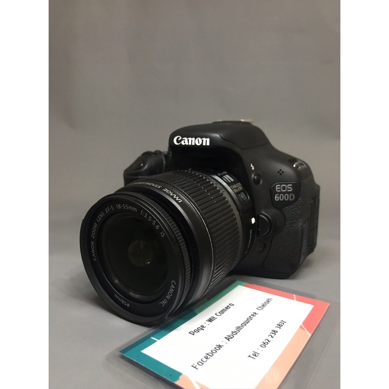 Canon eos 600D+Canon 18-55 is