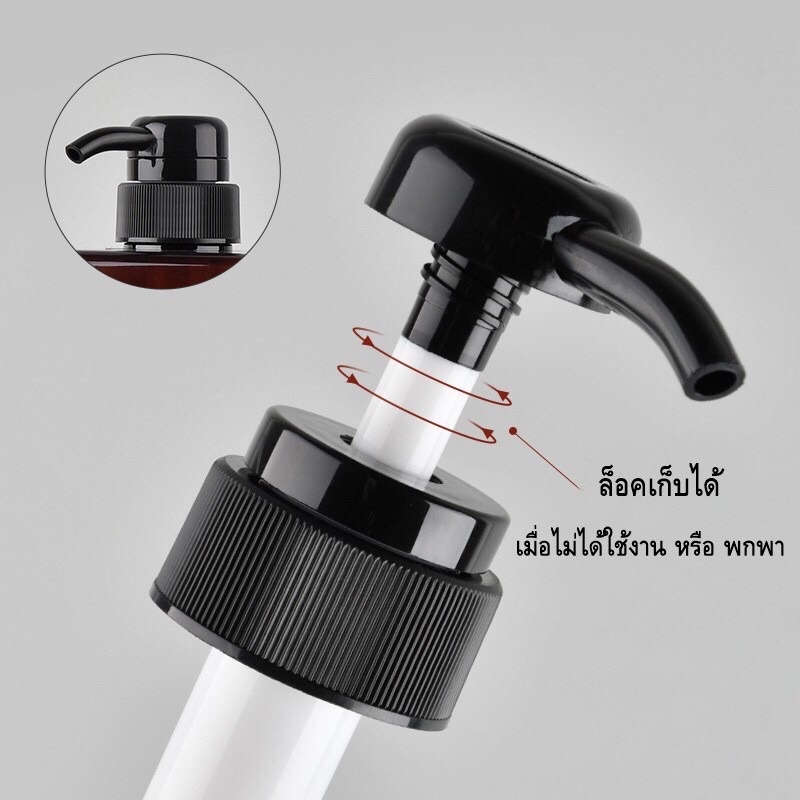 ขวดปั๊ม ใส่สบู่เหลวหรือโลชั่น  ขนาด 250 450 650ml