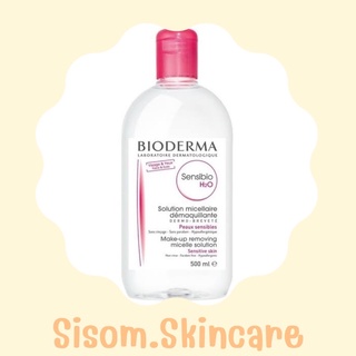 (แบ่งขาย)Cleansing✨Bioderma Sensibio H2O