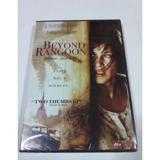 DVD BEYOND RANGOON.สู้เพื่อเธอ...อองซาน ซูจี