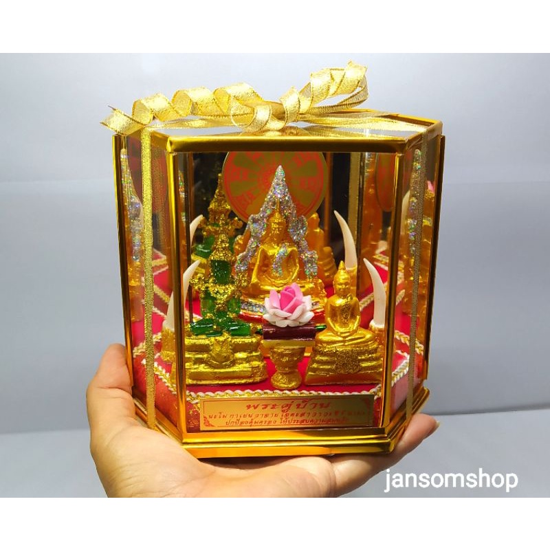พระคู่บ้าน ของขวัญวันปีใหม่ งานปลดเกษียณ ให้เป็นของที่ระลึก