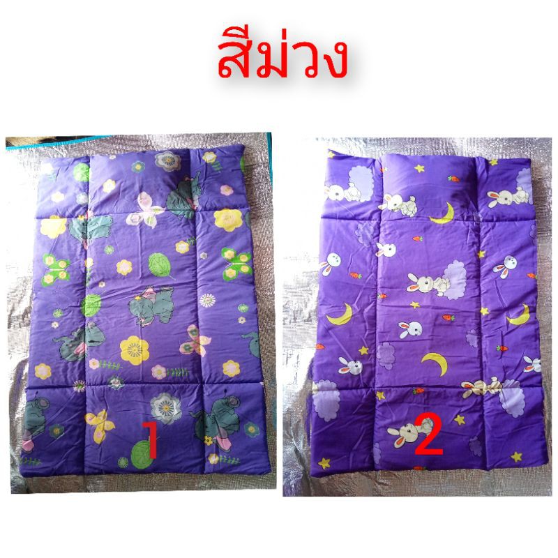 ที่นอนเด็กอนุบาล ต้อนรับเปิดเทอมราคา 80บาท พร้อมส่ง ลายใหม่ ราคา ถูกที่สุด ดีลบีเคเค แกลเลอรีภาพที่ 7