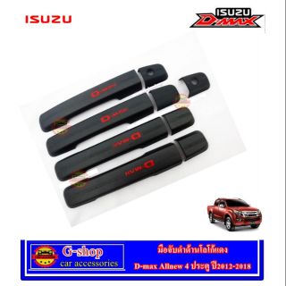 Gshop ครอบมือจับดำด้านโลโก้แดง ISUZU D-max ปี2012-2018 4ประตู กันรอยประตู ที่จับประตู  เบ้ามือจับ