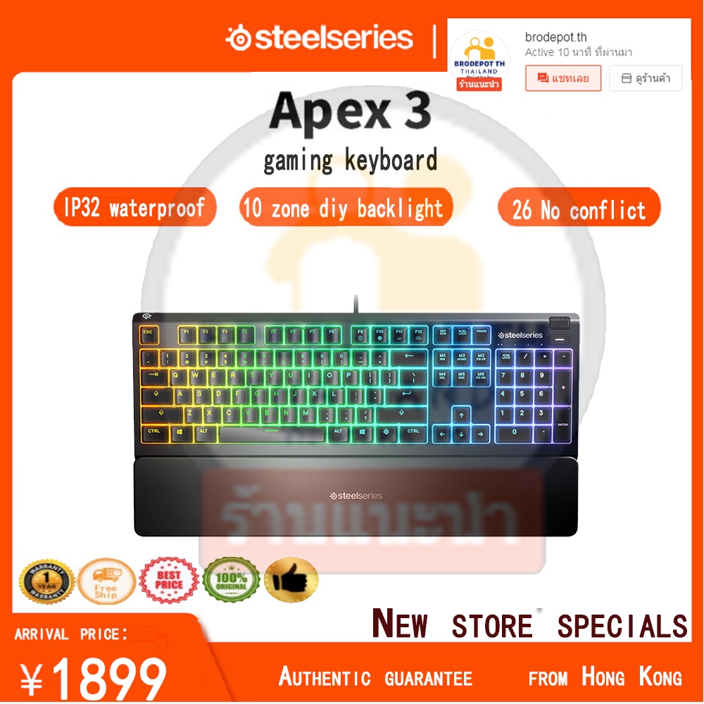 [hot recently] SteelSeries Apex 3 RGB Gaming Keyboard