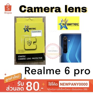 STARTEC ฟิล์มติดเลนส์กล้อง Realme 6 pro ( camera lens )