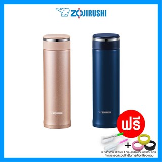 กระติกน้ำ Zojirushi รุ่น SM-JTE46 มีกรองชาในตัว