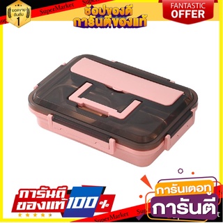 กล่องอาหารเหลี่ยมแบ่งช่อง 3 ช่อง KECH สีชมพู ภาชนะใส่อาหาร RECTANGULAR BENTO BOX WITH 3 COMPARTMENTS KECH PINK