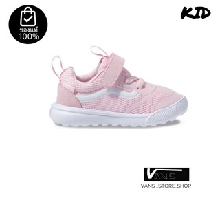 รองเท้าเด็กVANS ULTRARANGE CHALK PINK TRUE WHITE TODDLER สินค้ามีประกันแท้