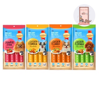 Smartheart Creamy Dog treats ขนมสุนัขสมาร์ทฮาร์ท P4 (x4ซอง)