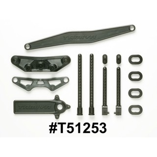 TAMIYA 51253 TB EVOLUTION 5 B PARTS (BUMPER)