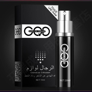 #ขายดี GQD OIL SPRAY FOR MEN. อึด ทน ค. แข็งนาน 60นาที ชลอการหลั่งไวได้ดีมาก ขายดีในดูไบ