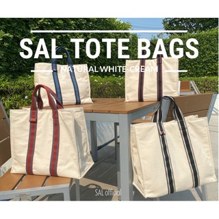 SAL Tote Bags👜 กระเป๋าผ้าแคนวาสสี Natural White-Cream มีสายสะพาย พร้อมส่ง