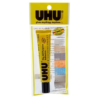 🔥สินค้าขายดี!! ยู้ฮู กาวสารพัดประโยชน์ 20มล. UHU All Purpose Adhesive 20ml