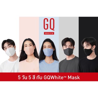 GQ™ Mask หน้ากากผ้ากันน้ำ ซักได้กว่า 30 ครั้ง เมื่อซื้อ 3 ชิ้นขึ้นไปรับ แฮนด์ เจล 50ml 1หลอด