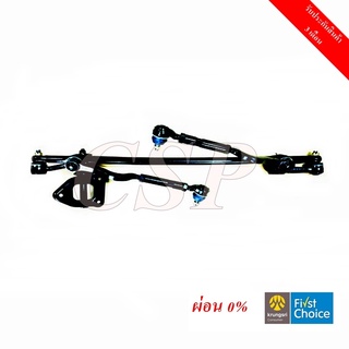 Mitsubishi Strada 2WD ชุดคันชักคันส่ง BY CSP