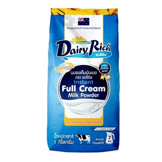 Dairy Rich Instant Full Cream Milk Powder 1kg.แดรี่ริชนมผงเต็มมันเนย อาหารเครื่องดื่ม ผลิตภัณฑ์นม เนย  นมผง