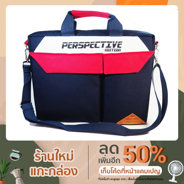 กระเป๋าNotebook กระเป๋าทำงาน รุ่น WORK BAG