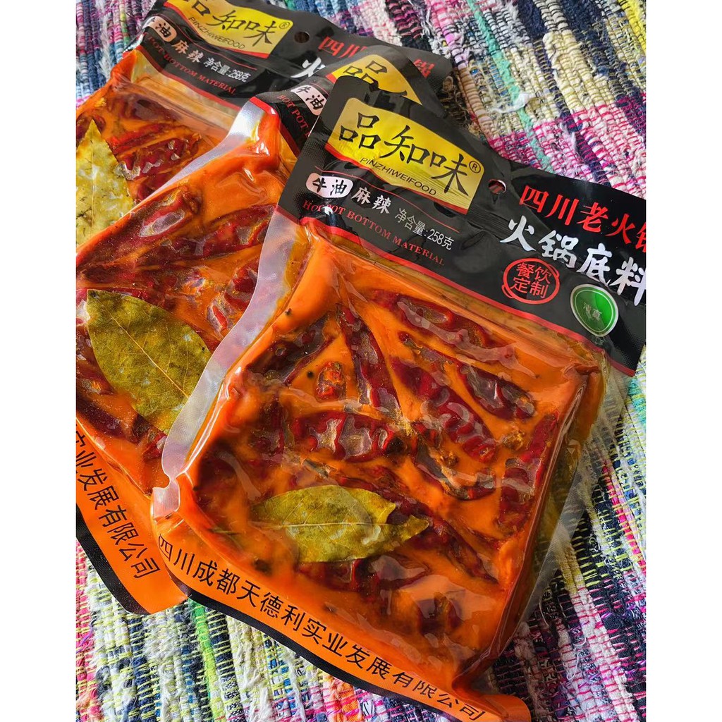 [พร้อมส่ง] ซุปก้อนหมาล่า หม้อไฟหม่าล่า 258g สุกี้ ชาบู หม่าล่า รสชาติเสฉวน