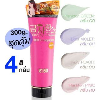 บีลอฟ โลชั่นผิวขาว จินนาย พรีเมี่ยม ทับทิม (หลอดชมพู)300g