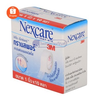 3M Nexcare First Aid Transpore ขนาด 1นิ้วx10หลา 1 ชิ้น