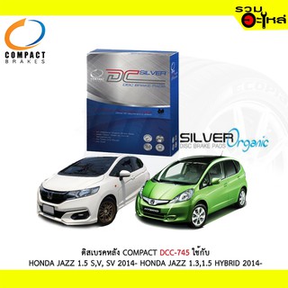 ผ้าดิสเบรคหลัง COMPACT  DCC-745 ใช้กับ HONDA JAZZ 1.5 S V SV,  1.3 1.5 HYBRID (1ชุดมี4ชิ้น)