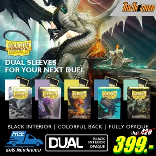 Sleeves Dragon Shield Matte Dual (100CT) Standard Size พื้นด้านในสีดำ ป้องกันการมองเห็นด้านหลังการ์ด