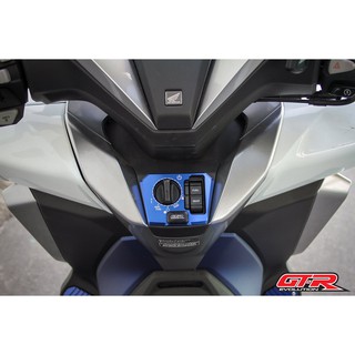 -ฝาครอบสวิทกุญแจ 2 ชิ้น GTR FORZA300-350 NEW ปี2018-21