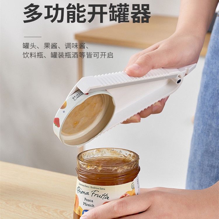 88 Multi-Function Can Opener Home & Living Bottle Cap Fast Lid Opener ที่เปิดขวดหมุน Pembuka Tin 多能 