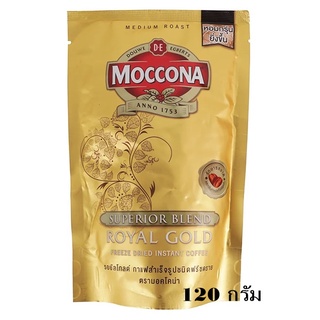 Moccona Royal Gold มอคโคน่า รอยัลโกลด์ กาแฟสำเร็จรูปชนิดฟรีซดราย 120 กรัม