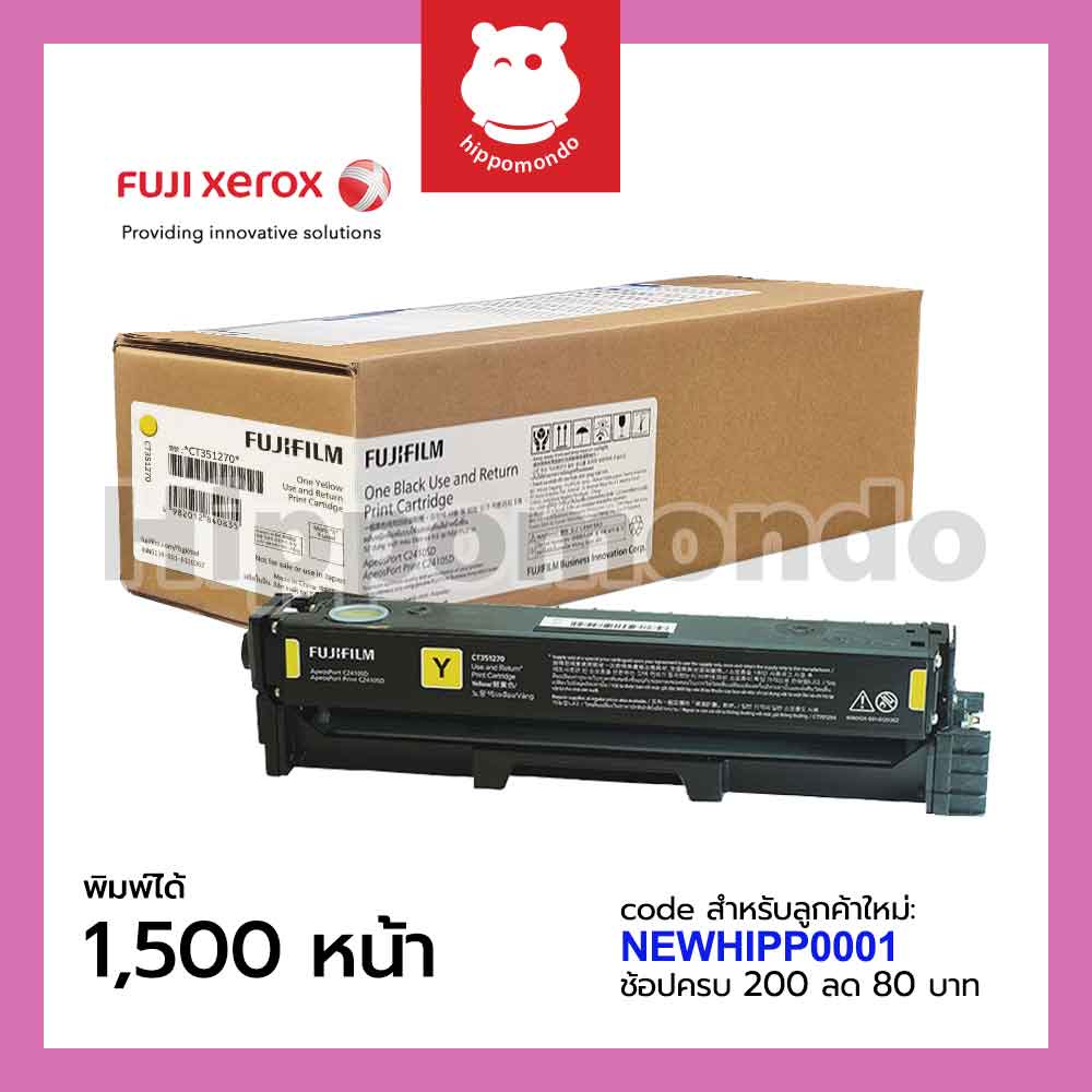 TONER FUJIFILM CT351270 ( เหลือง )