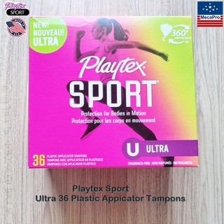 Playtex® Sport® Plastic Applicator Tampons 360 protection, Ultra 36 Pieces ผ้าอนามัยแบบสอด เหมาะกับวันมามาก